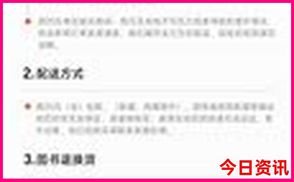 成都好玩的地方有哪些地方